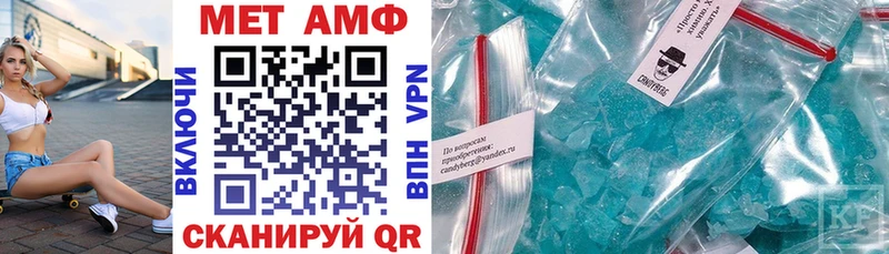 Amphetamine 97%  Чистополь 