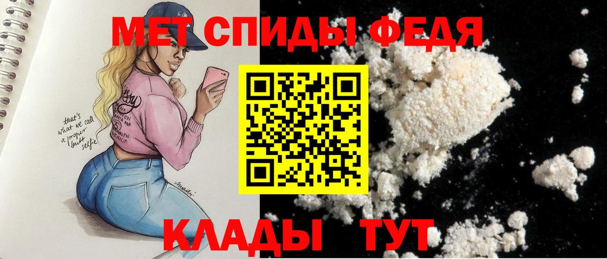 Amphetamine VHQ Чистополь