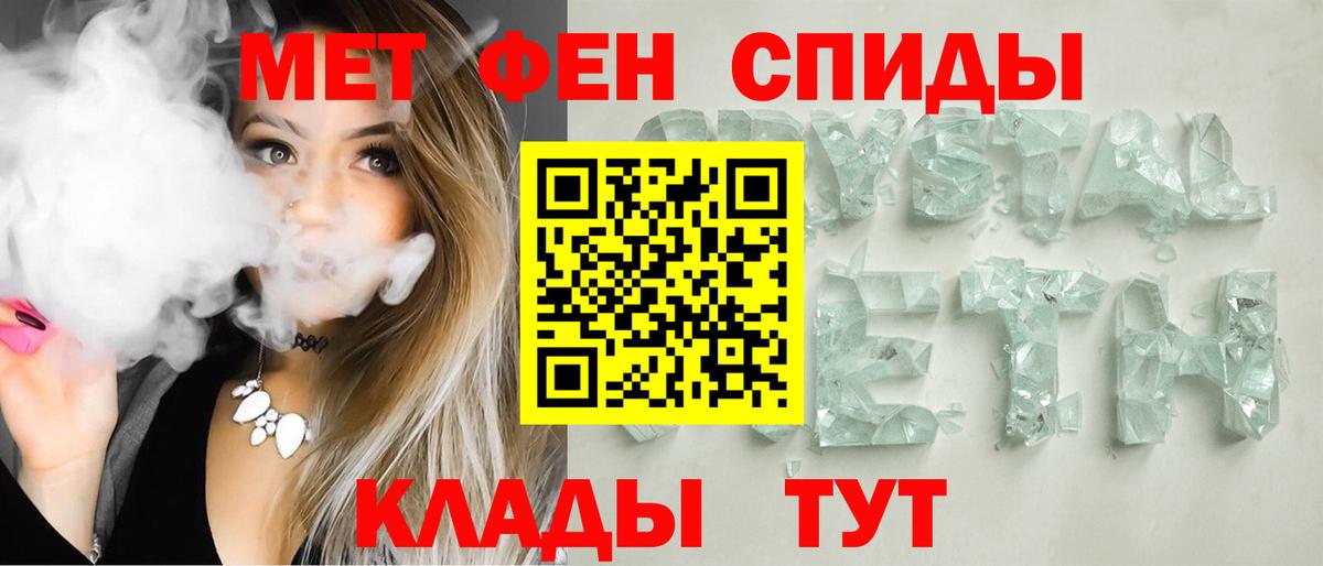 ссылка на мегу онион  АМФЕТАМИН  АМФЕТАМИН  Чистополь  Вход с VPN  АМФЕТАМИН VHQ 