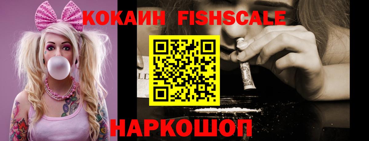КОКАИН Перу Чистополь