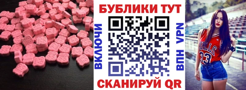 Ecstasy 280 MDMA  кракен ТОР  Чистополь 