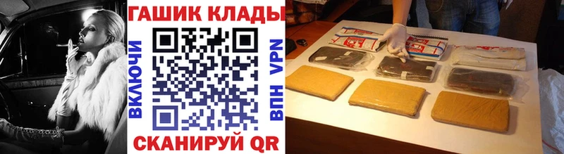 ГАШ Premium  цена   Чистополь 