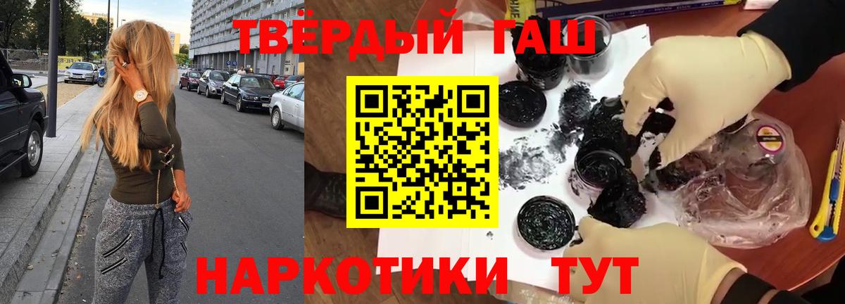ГАШ убойный Чистополь