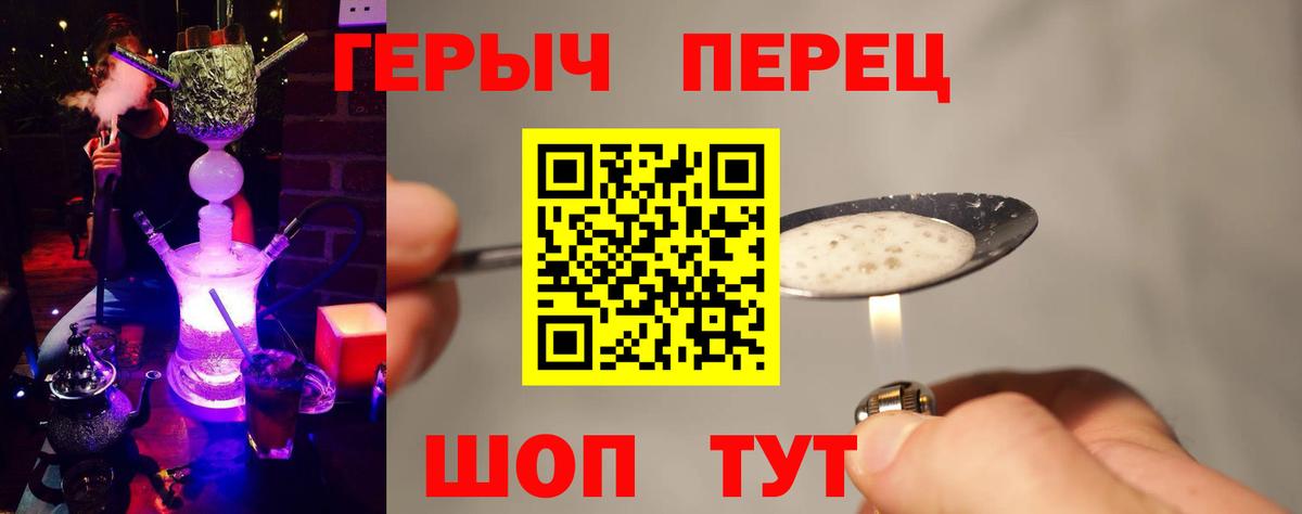 Чистополь  Героин афганец  Вход с VPN 