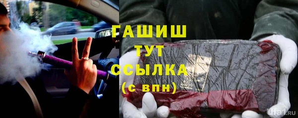 ALPHA PVP Володарск