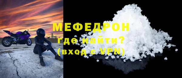 ешки Волосово