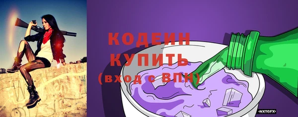 ALPHA PVP Володарск