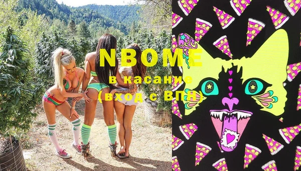 ешки Волосово