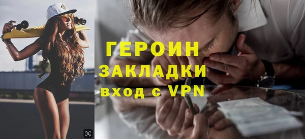 ALPHA PVP Володарск