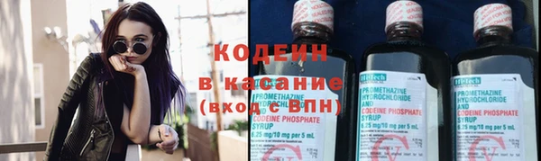 ALPHA PVP Володарск