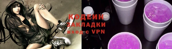 мдма Вязники
