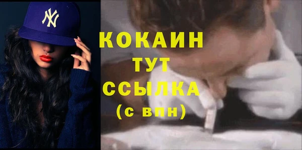 ешки Волосово