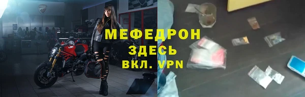 ALPHA PVP Володарск