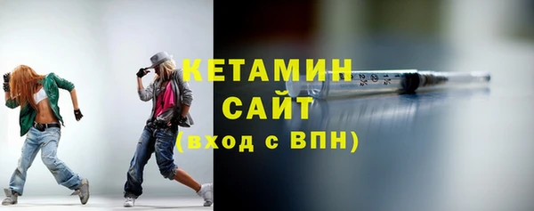 молекула духа Вязьма