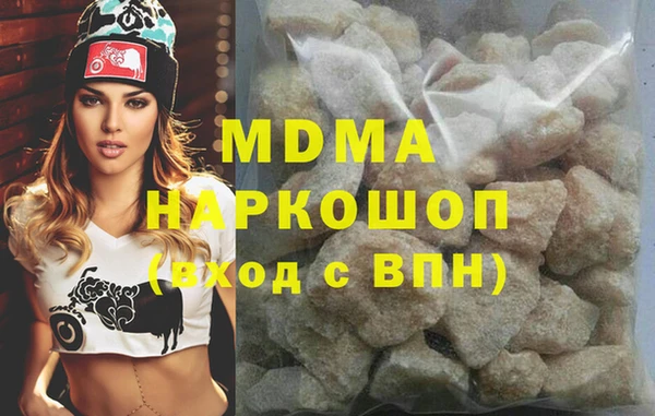 дмт Волоколамск