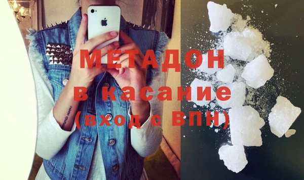 дмт Волоколамск