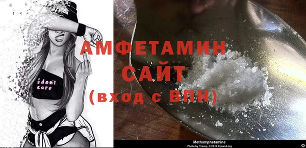 ешки Волосово