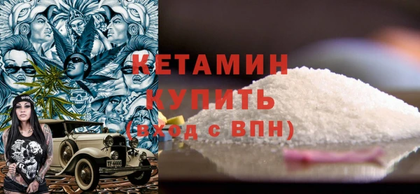 ешки Волосово