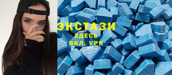 дмт Волоколамск