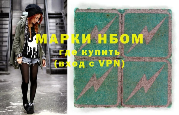 ешки Волосово