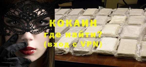 ешки Волосово