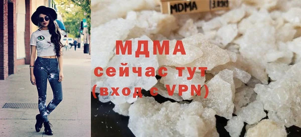 ALPHA PVP Володарск