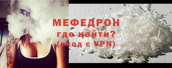 ешки Волосово