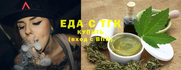 ALPHA PVP Володарск