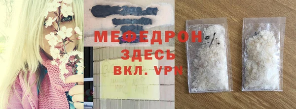 ешки Волосово