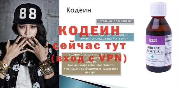 ALPHA PVP Володарск