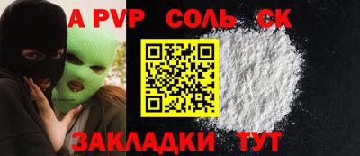 ешки Ставрополь