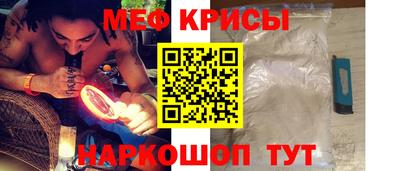 ешки Ставрополь