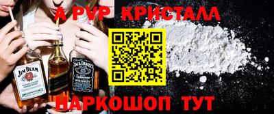 ешки Ставрополь