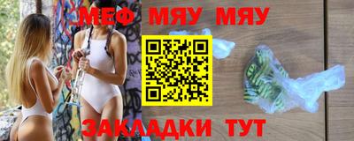 ешки Ставрополь