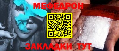 герыч Татарск