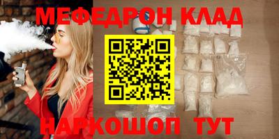 ешки Ставрополь