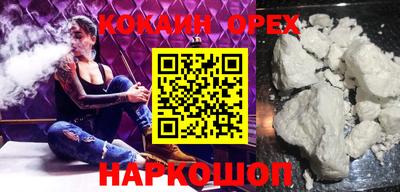 ешки Ставрополь