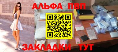герыч Татарск