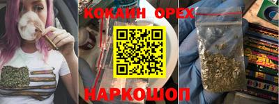 ешки Ставрополь