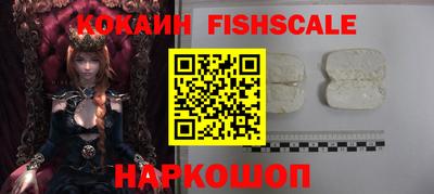 ешки Ставрополь