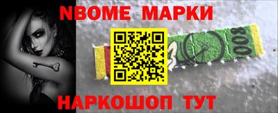 наркотики Старая Купавна