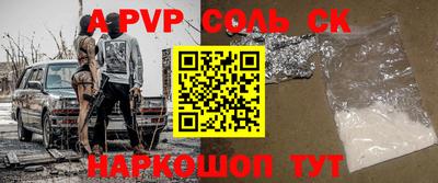 бутират Среднеуральск