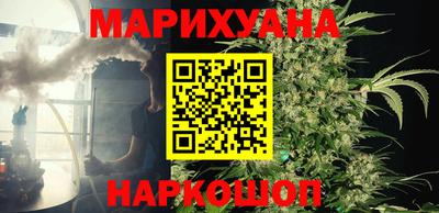 наркотики Старая Купавна