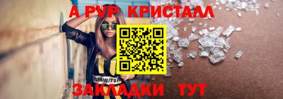 наркотики Старая Купавна