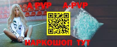 наркотики Старая Купавна