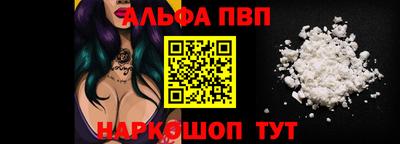 ешки Ставрополь