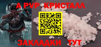 ешки Ставрополь