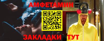 первитин Тара