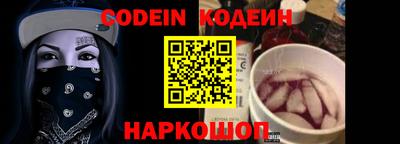 ешки Ставрополь