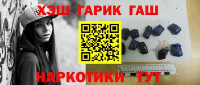 наркотики Старая Купавна